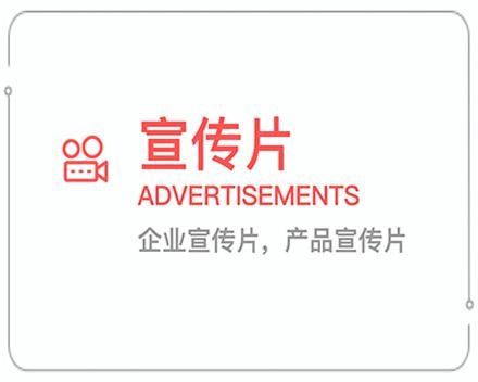 河南企业宣传片 