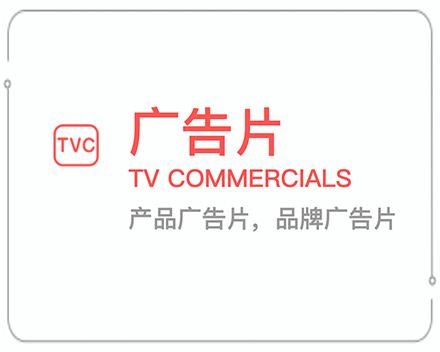 河南广告片 