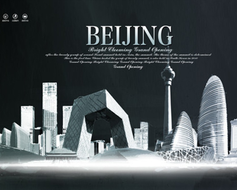 河南城市形象宣传片