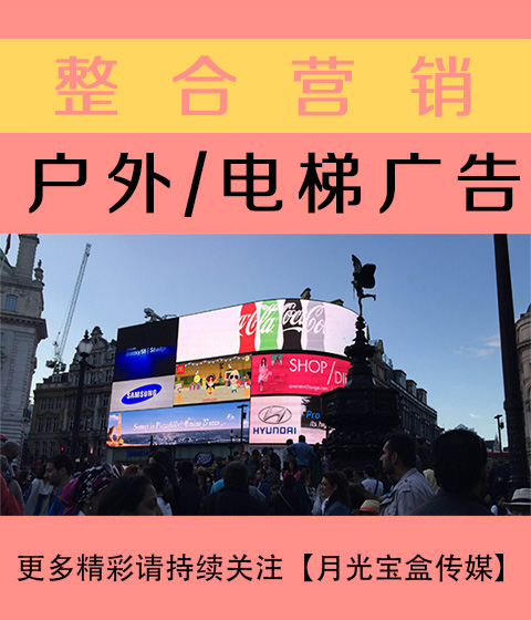 河南公关与户外广告